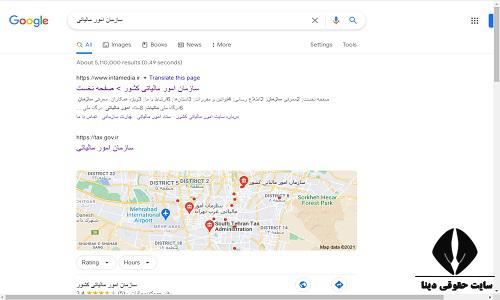 ورود به سایت سازمان امور مالیاتی کشور www.intamedia.ir